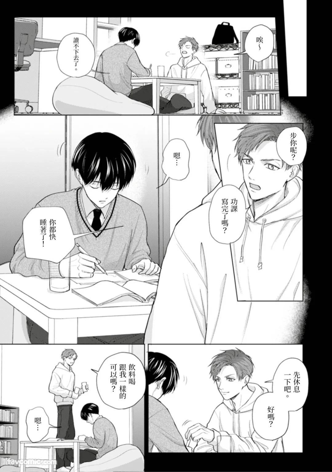 หน้า 156