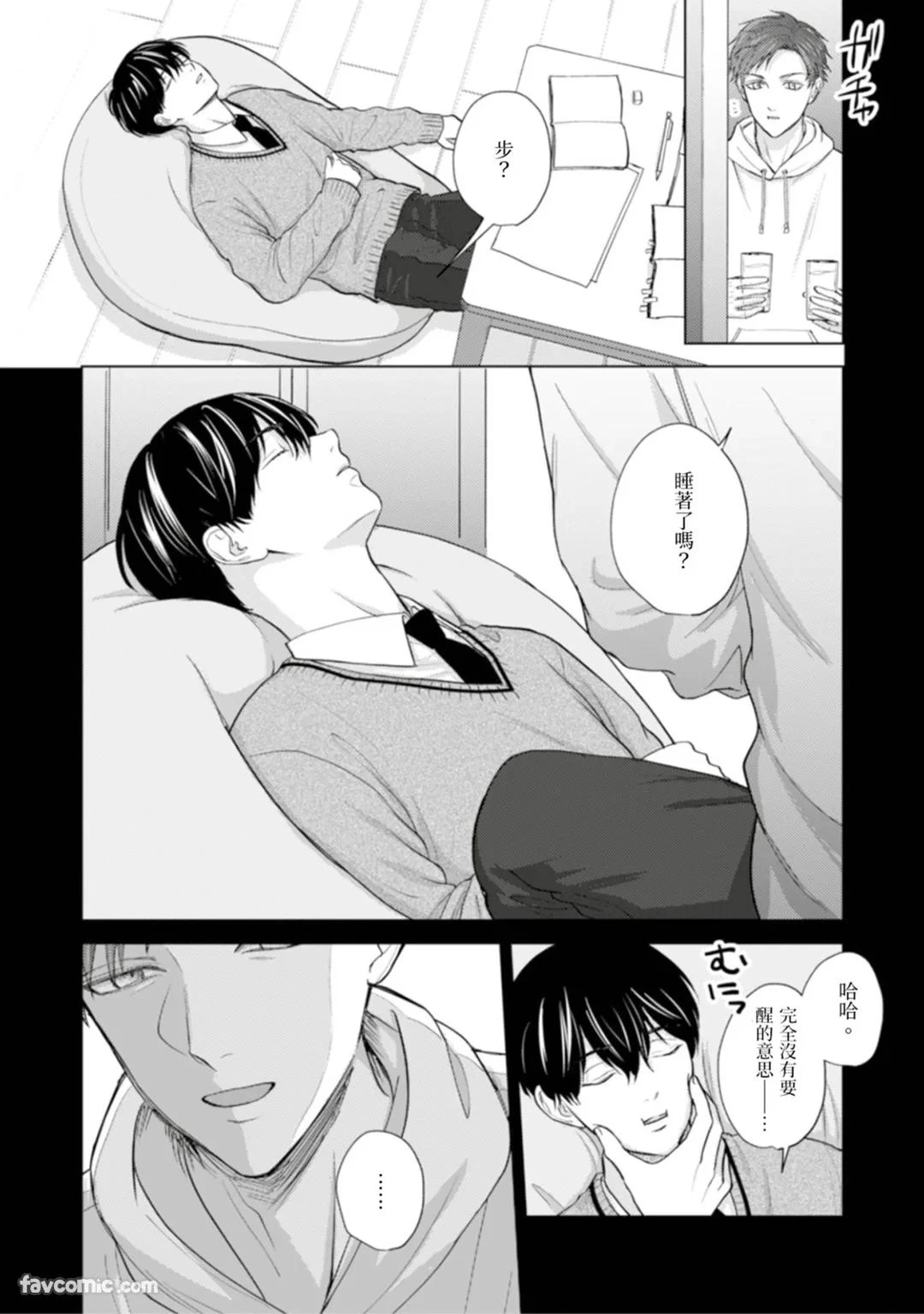 หน้า 157