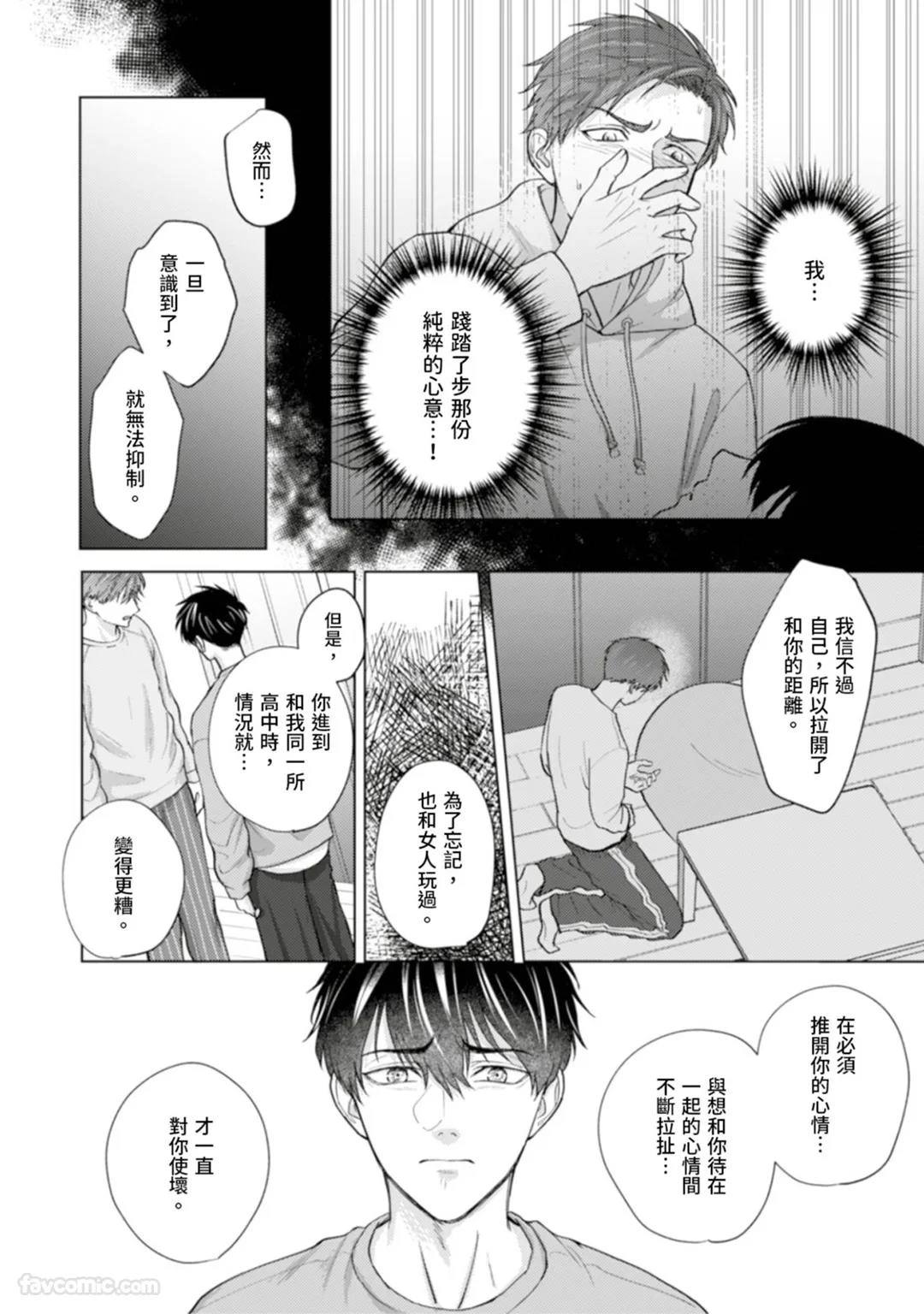 หน้า 159