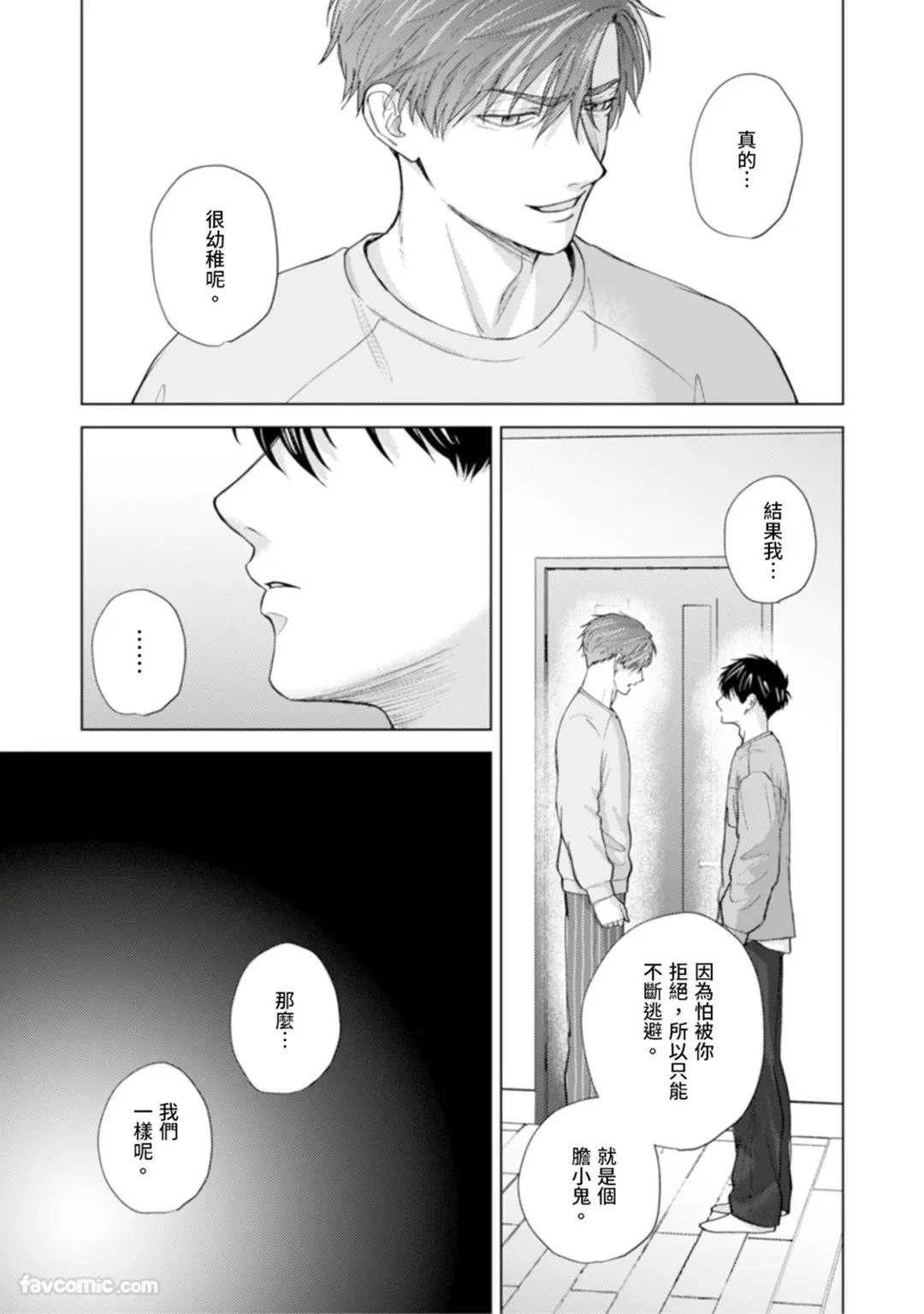 หน้า 160