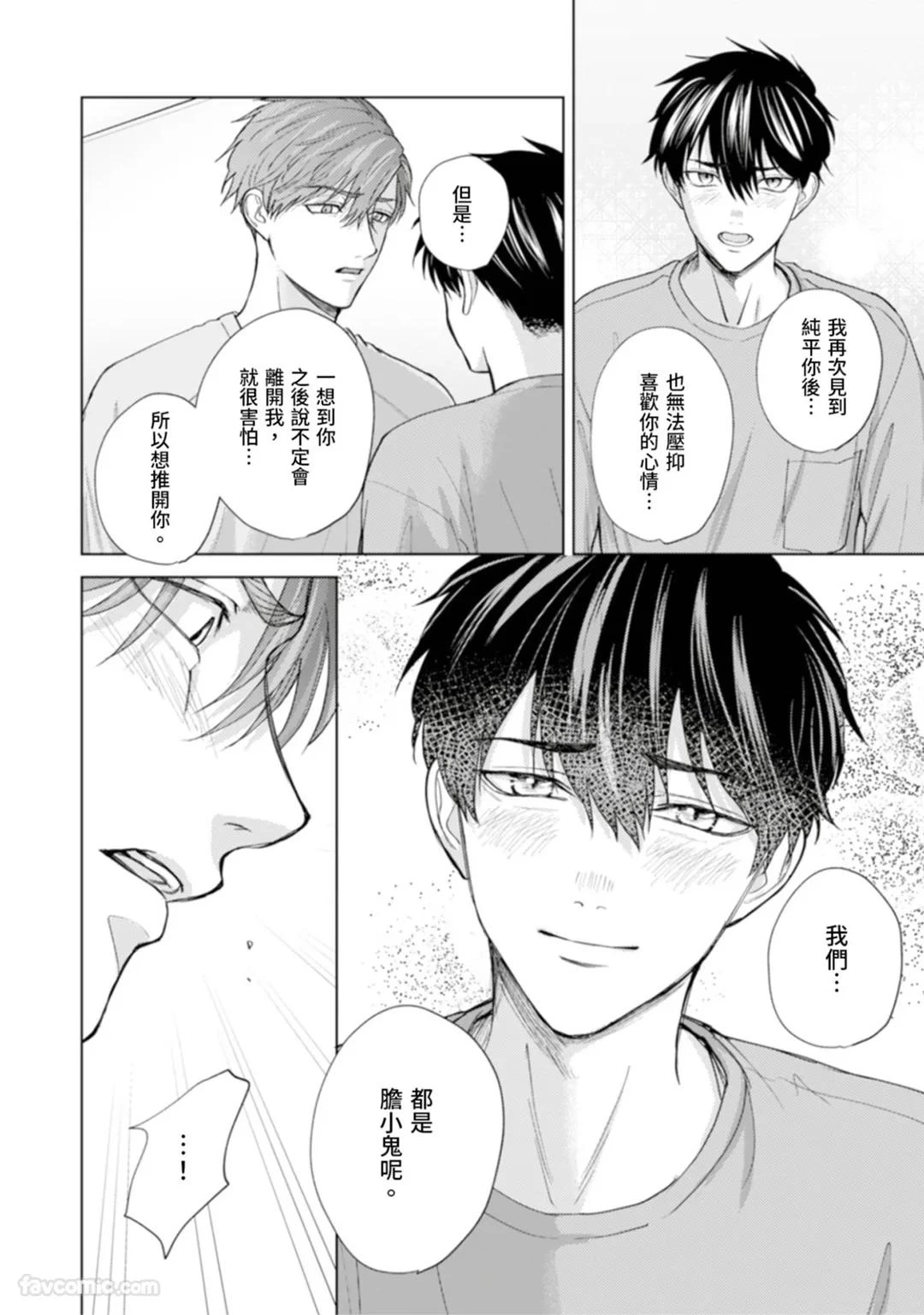 หน้า 161