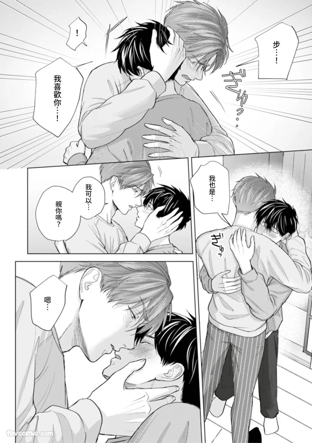 หน้า 163