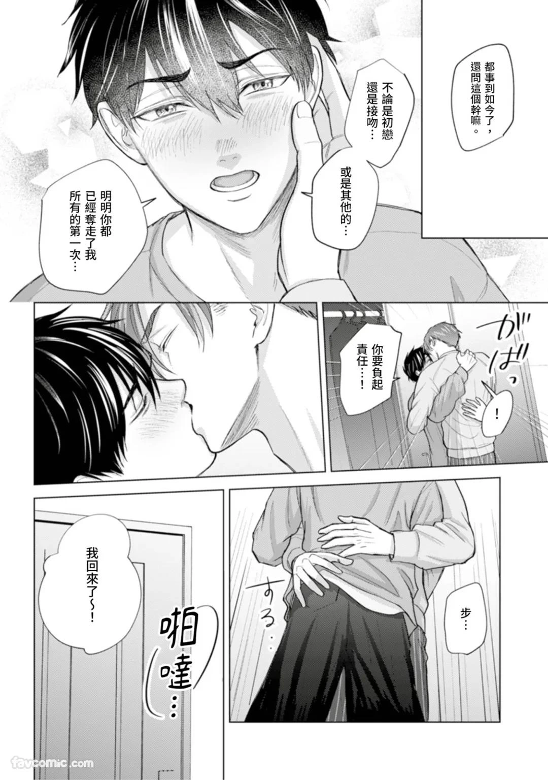 หน้า 165