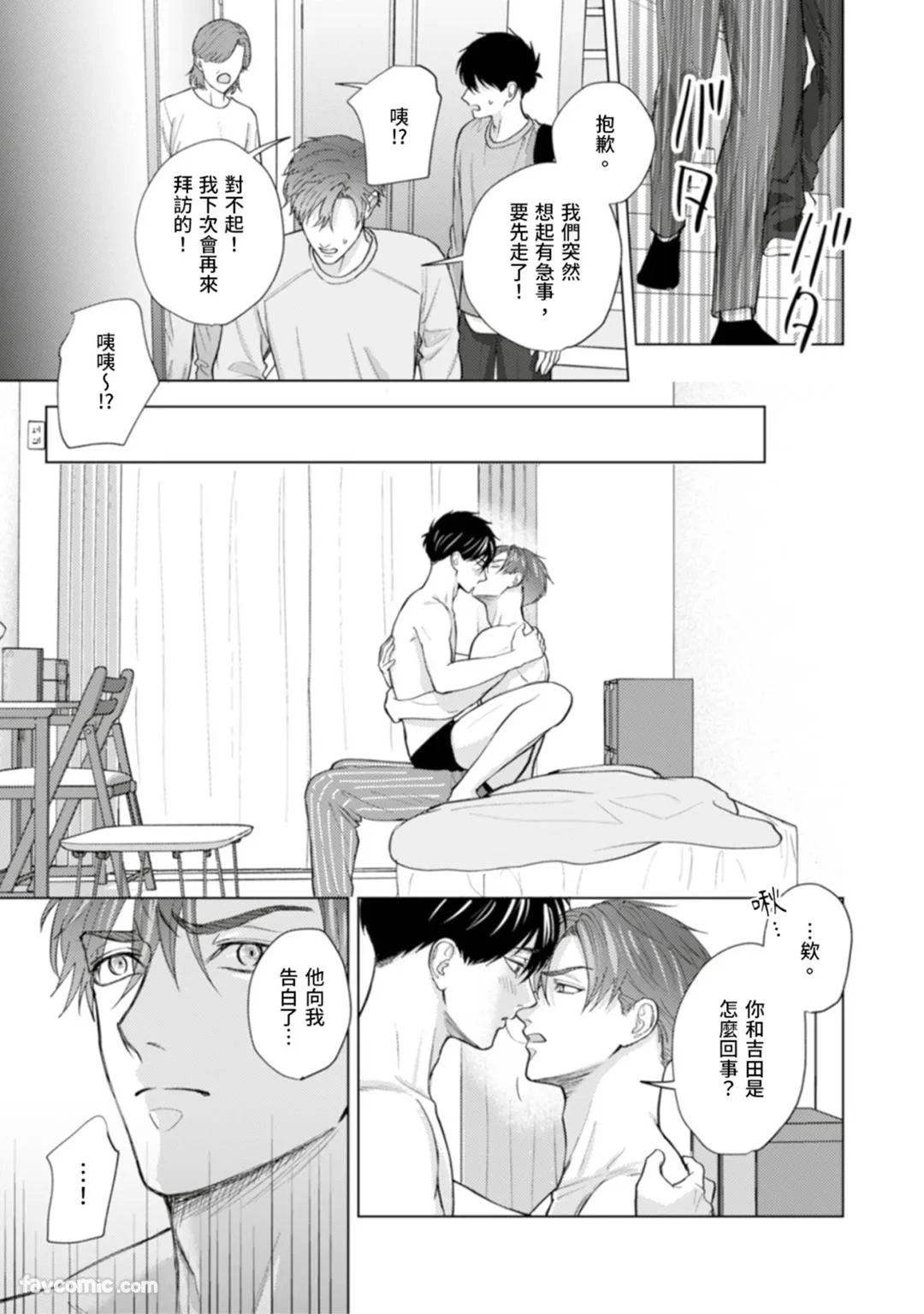 หน้า 166