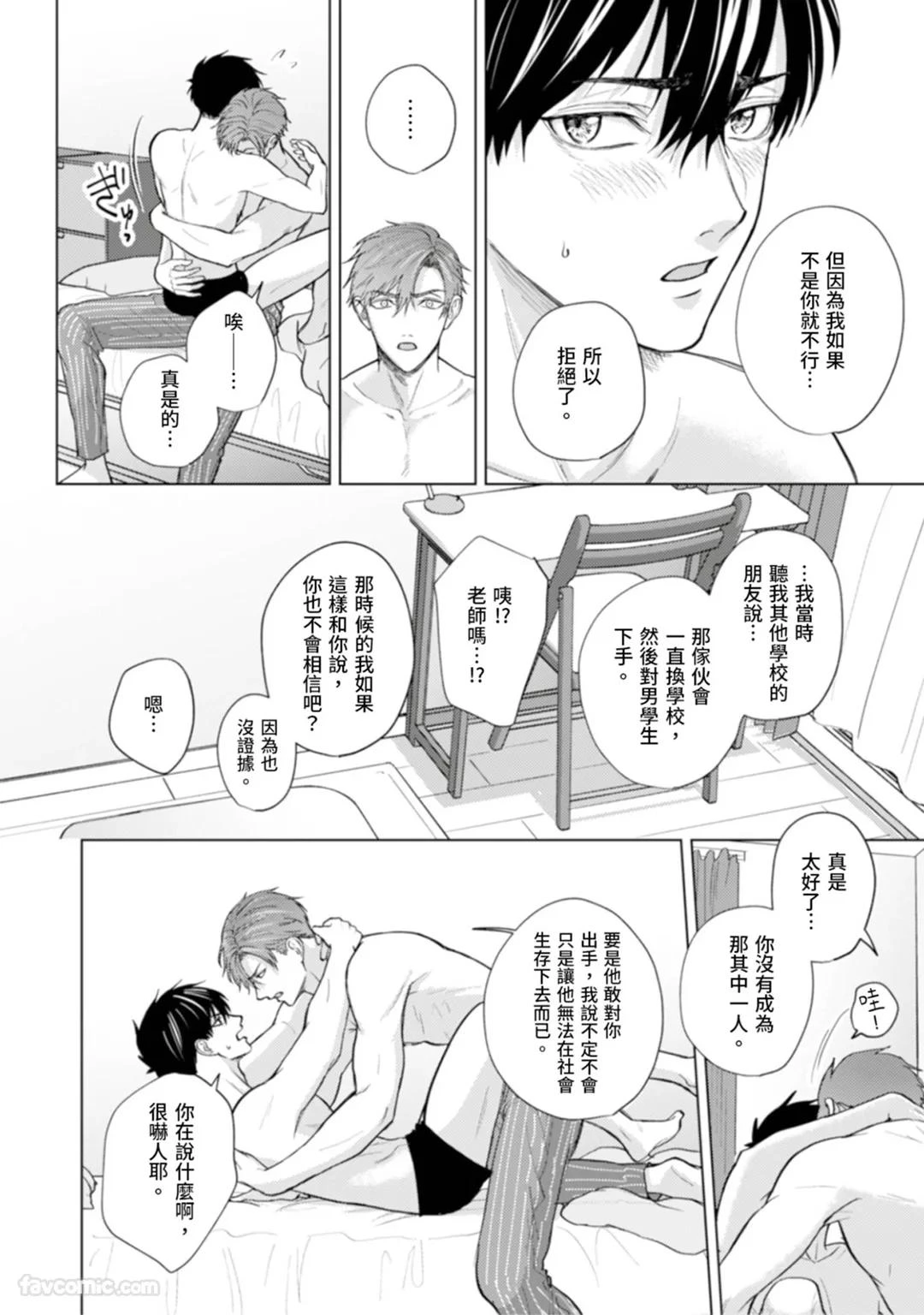 หน้า 167