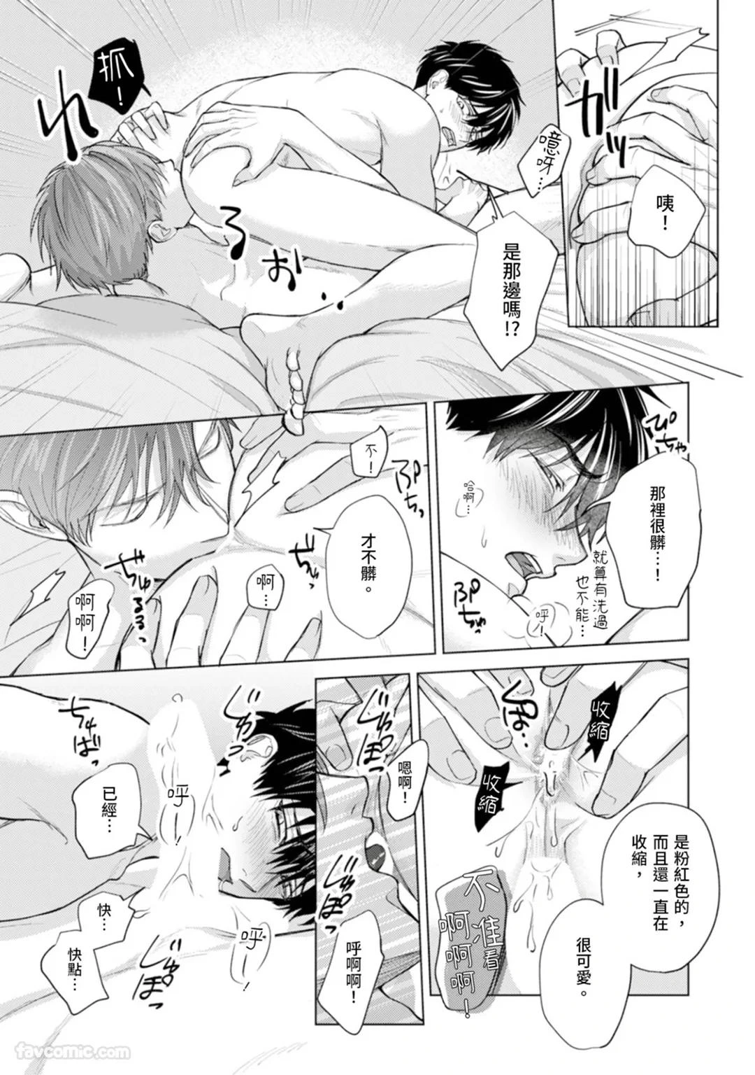 หน้า 172