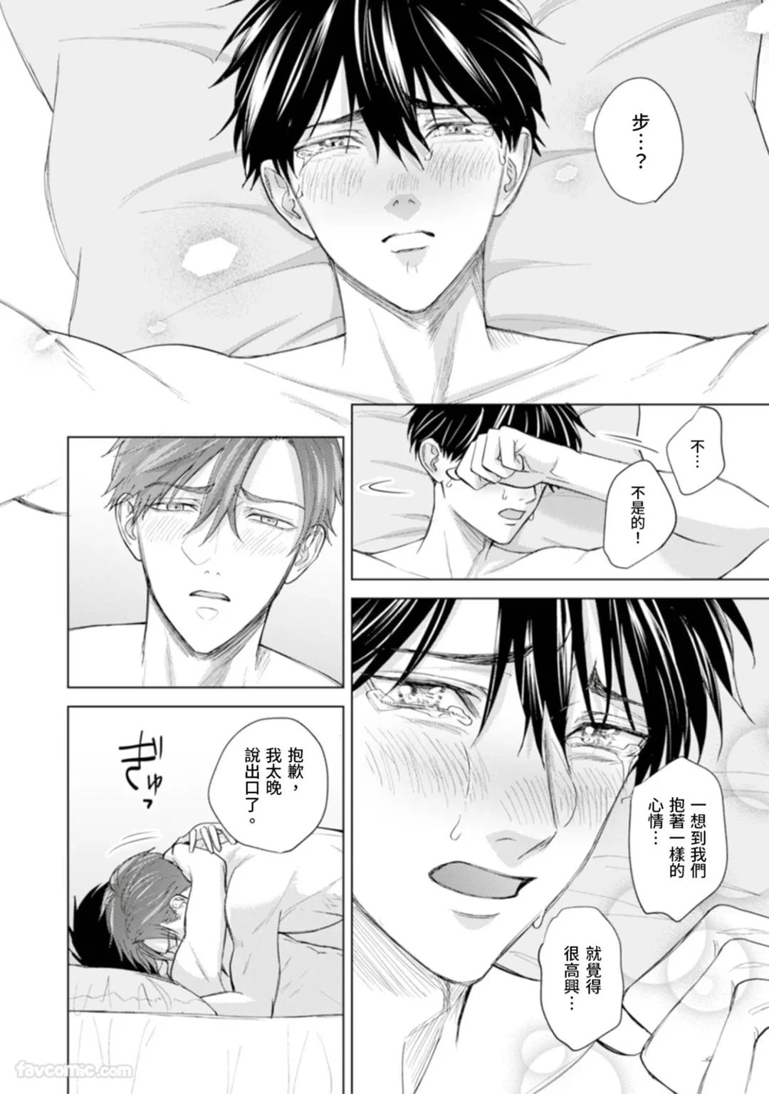 หน้า 175
