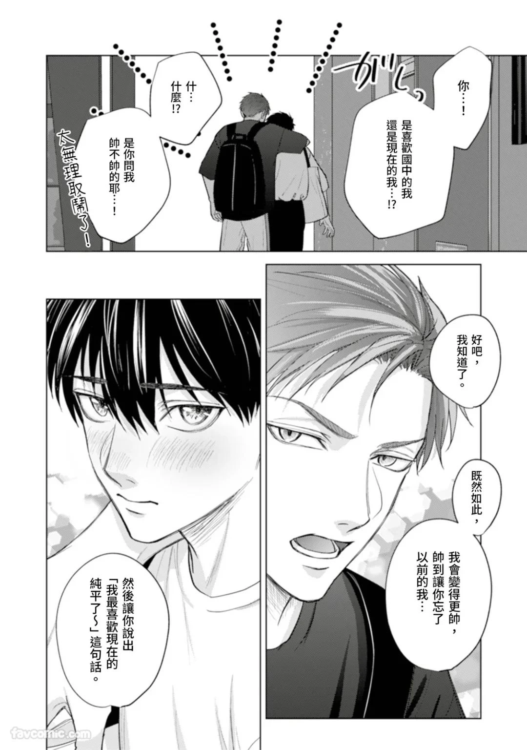 หน้า 179