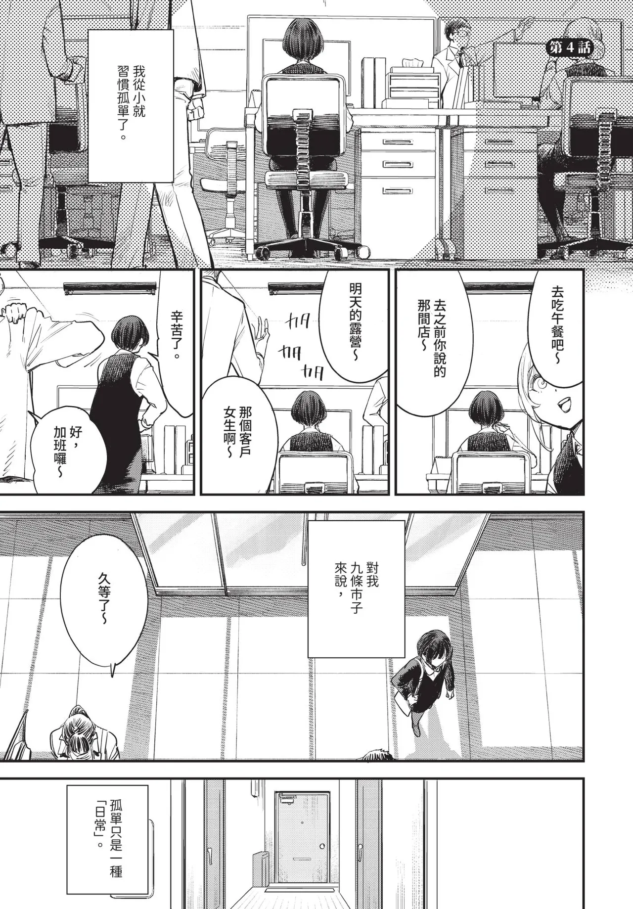 หน้า 79