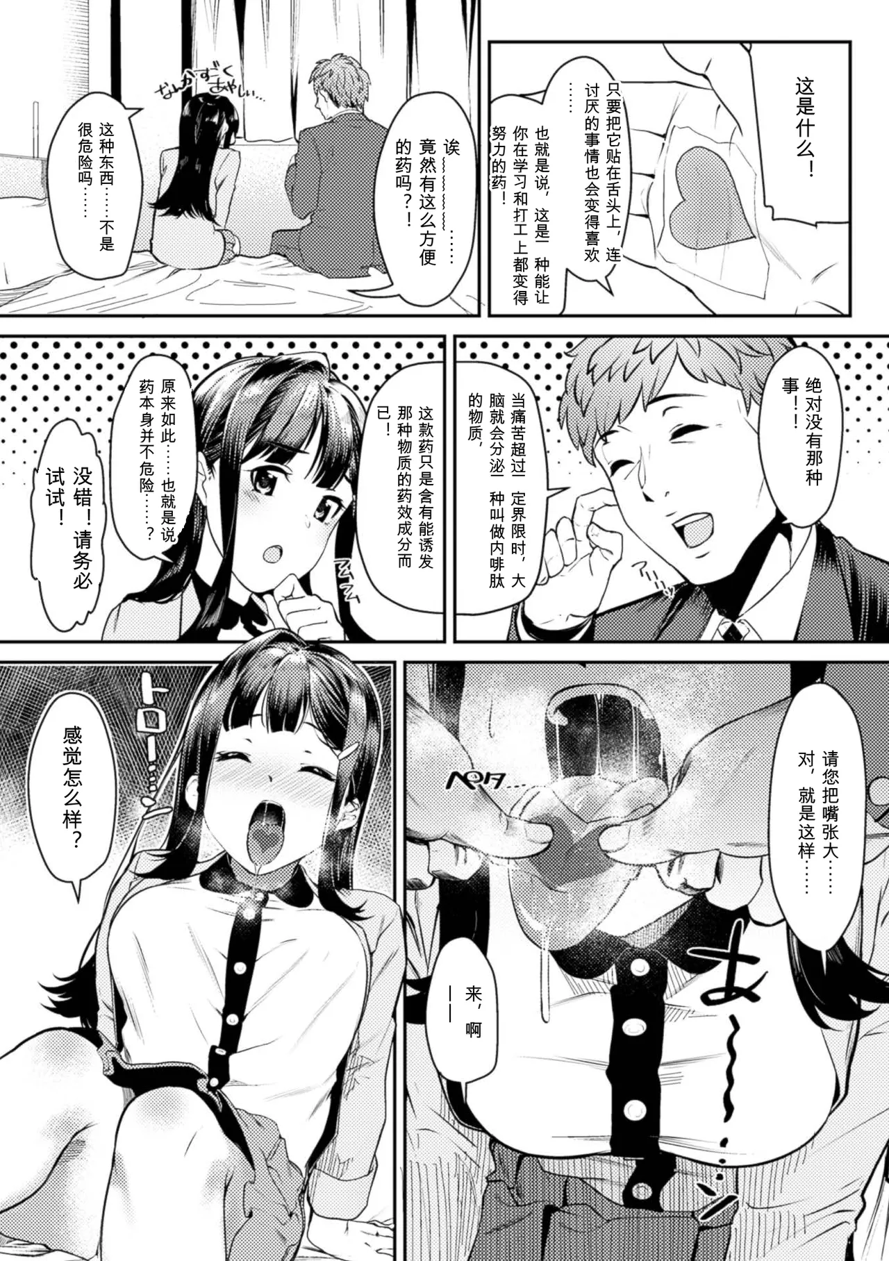 หน้า 5