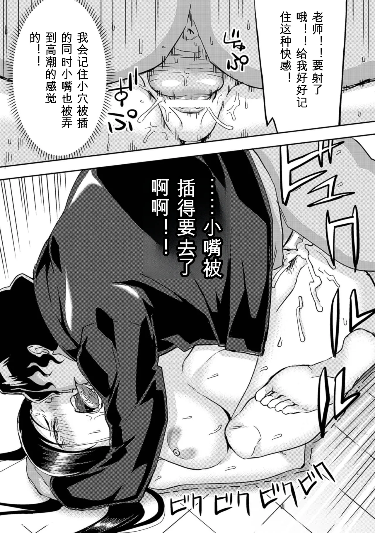 หน้า 43