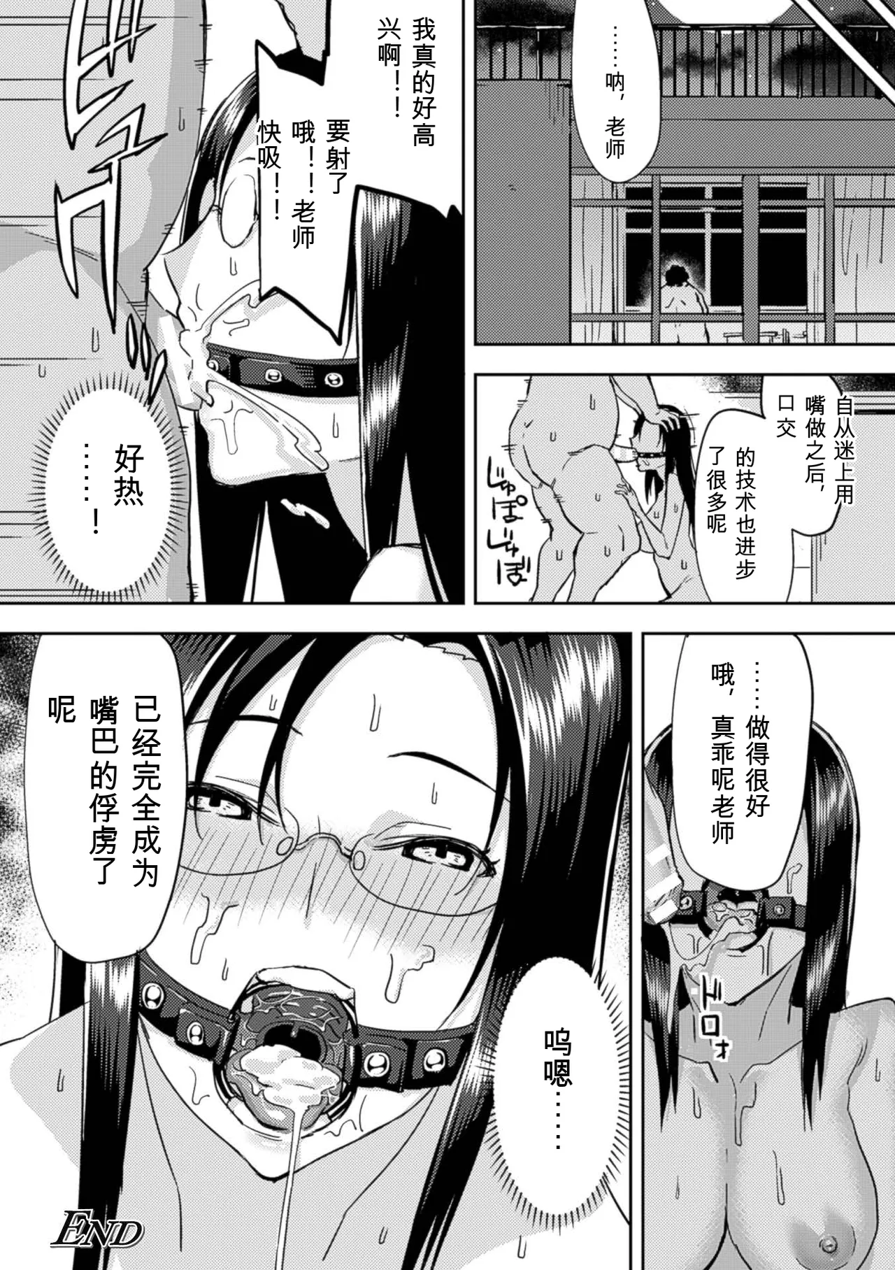 หน้า 44