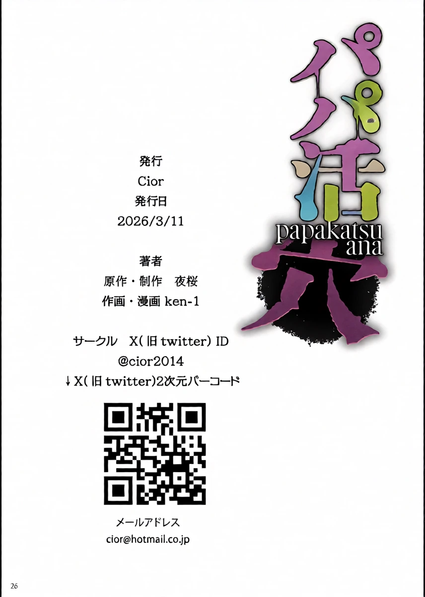 หน้า 25