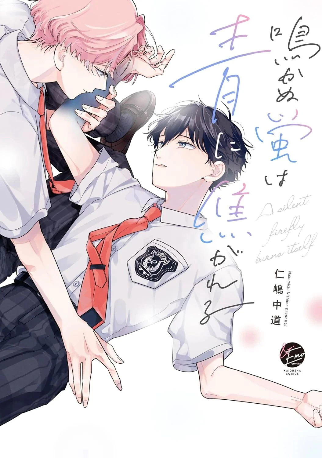 หน้า 2