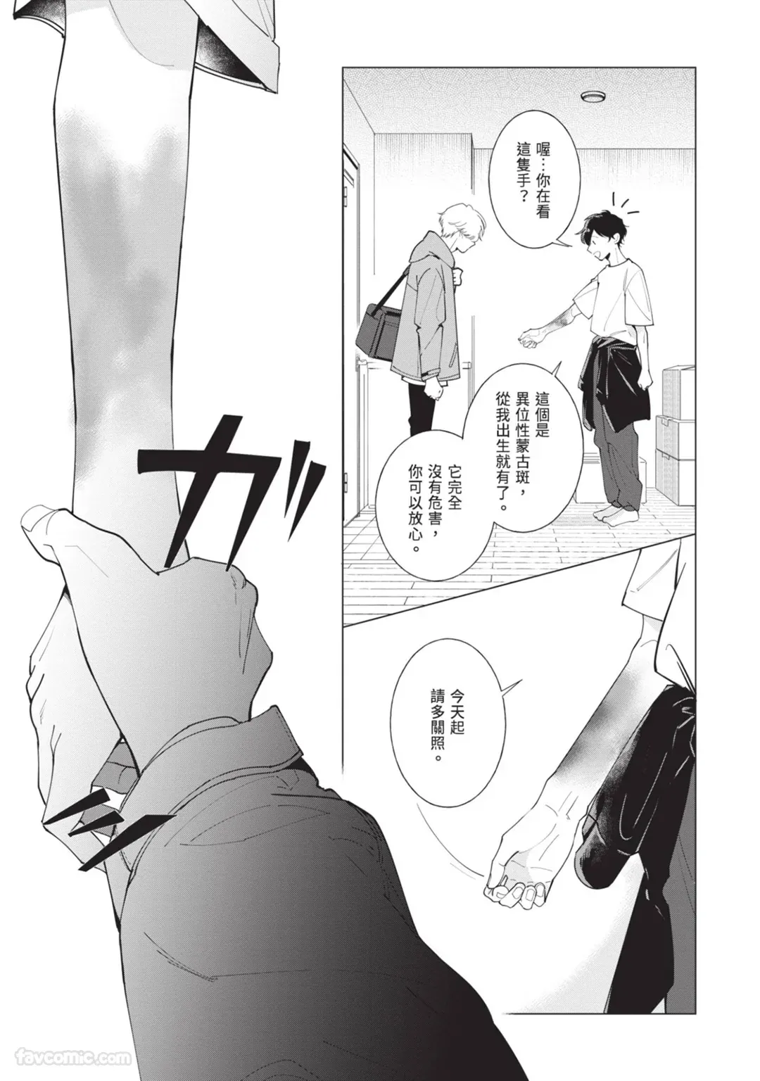 หน้า 9
