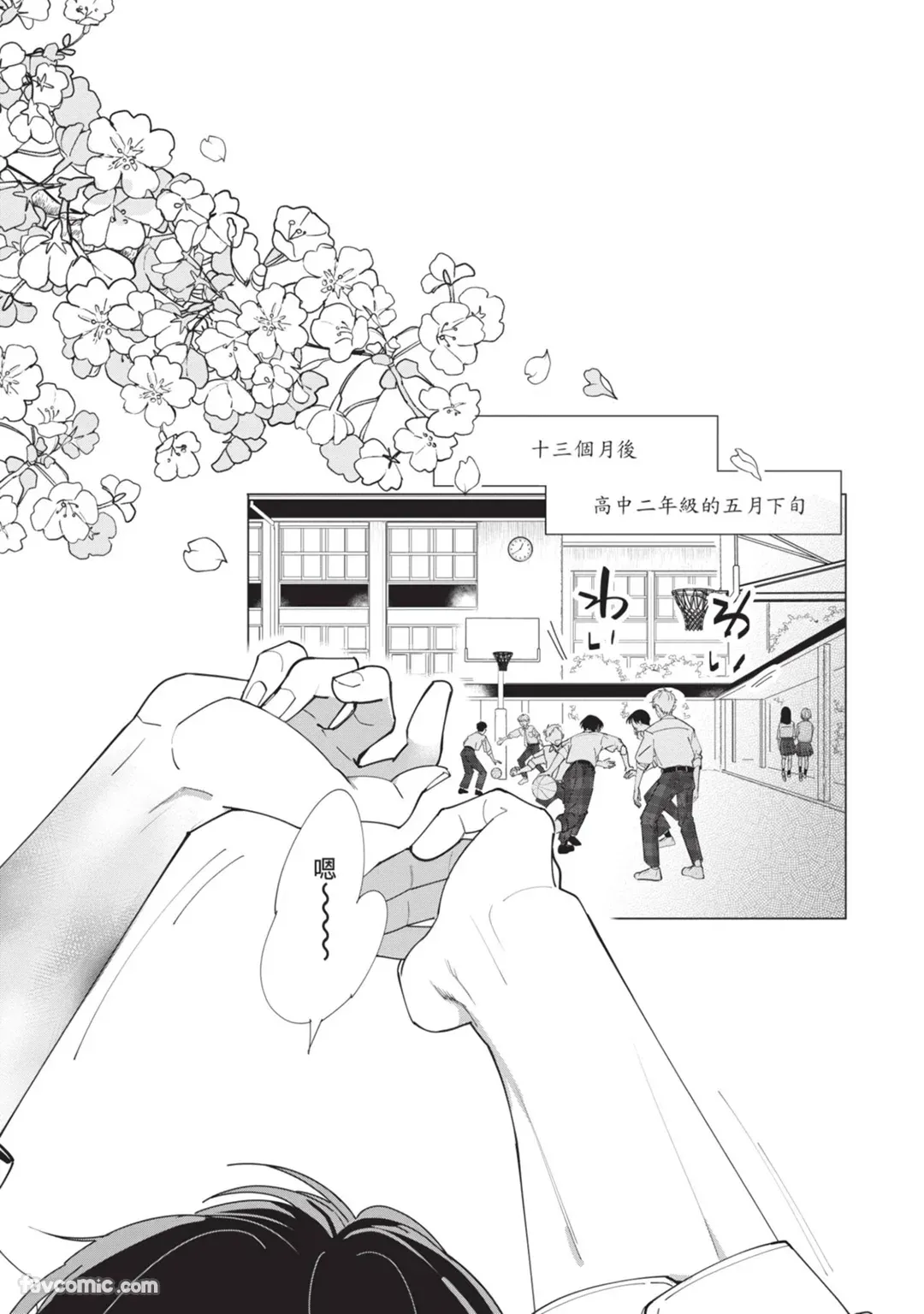 หน้า 11