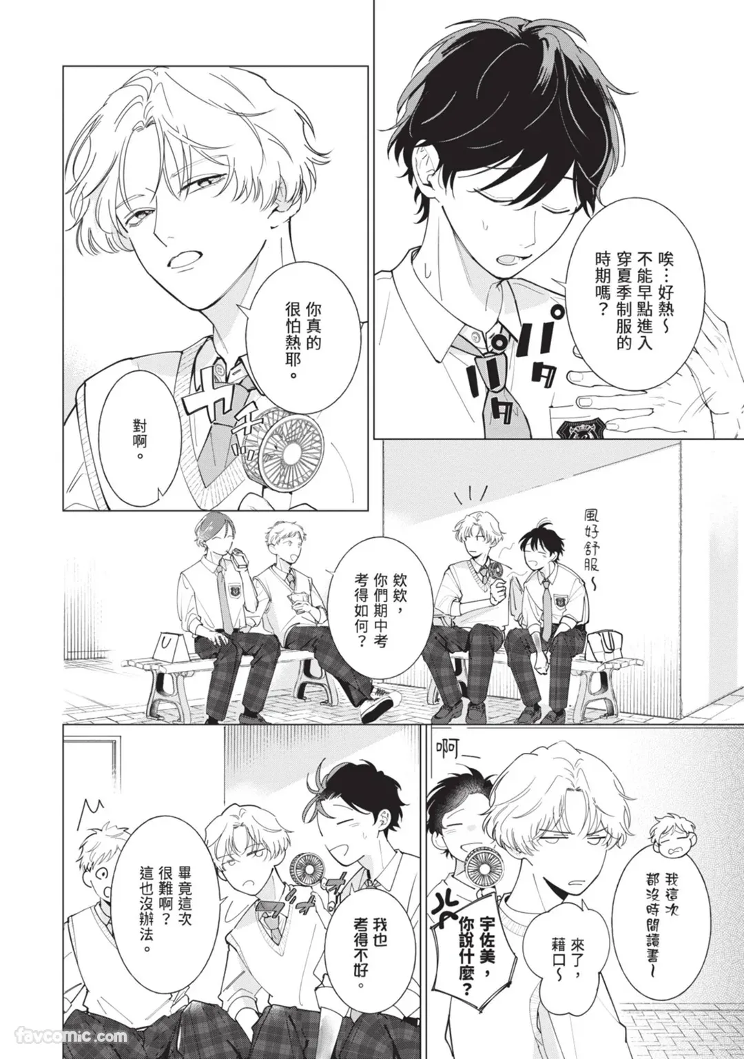 หน้า 12