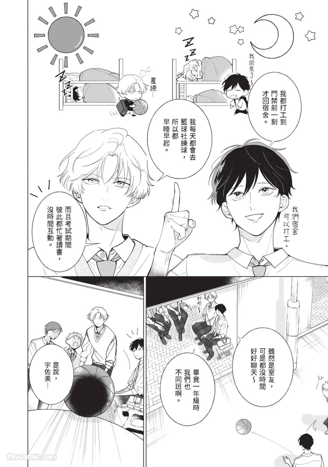 หน้า 14