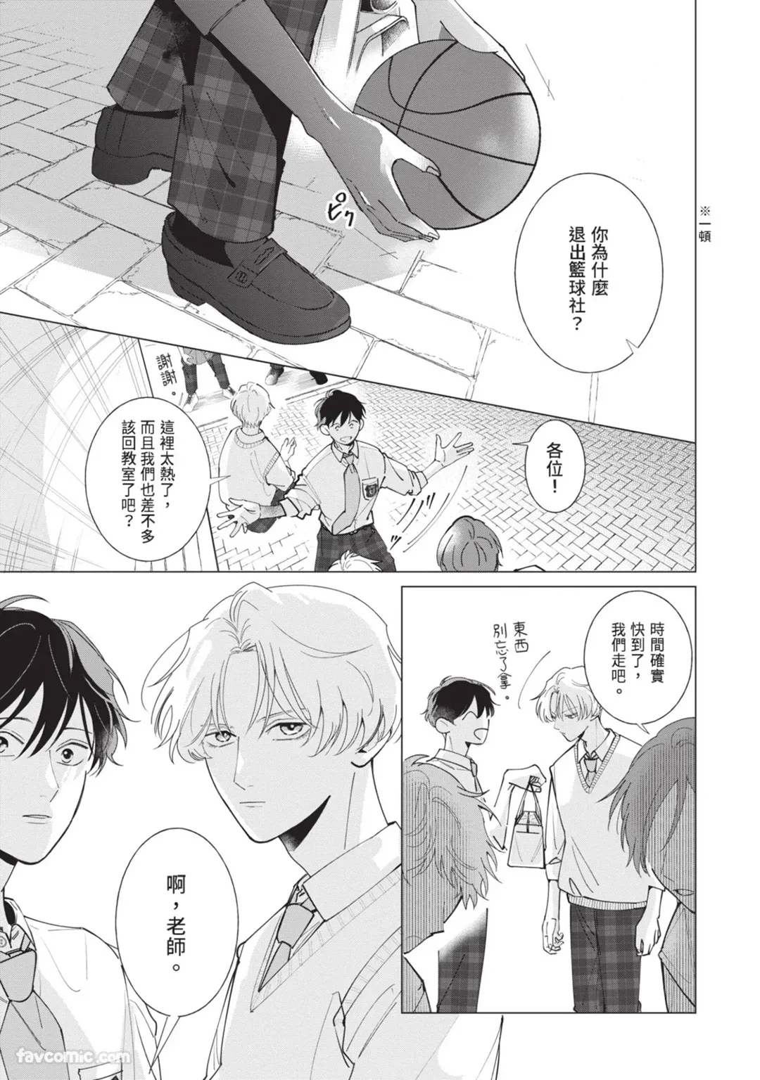 หน้า 15