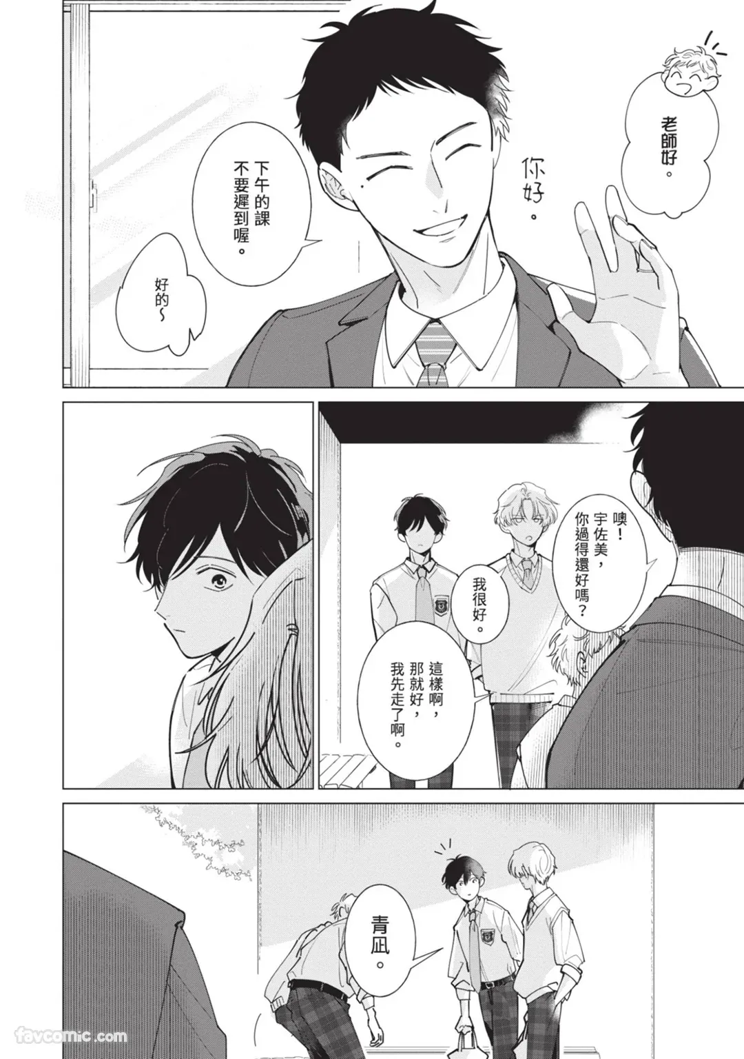 หน้า 16