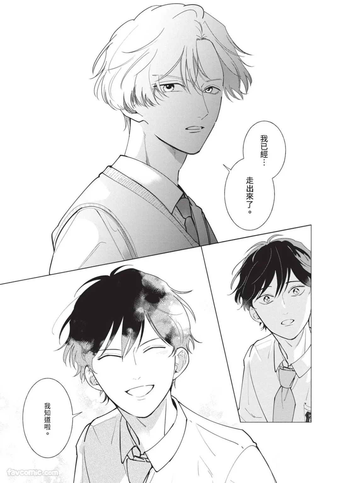 หน้า 17