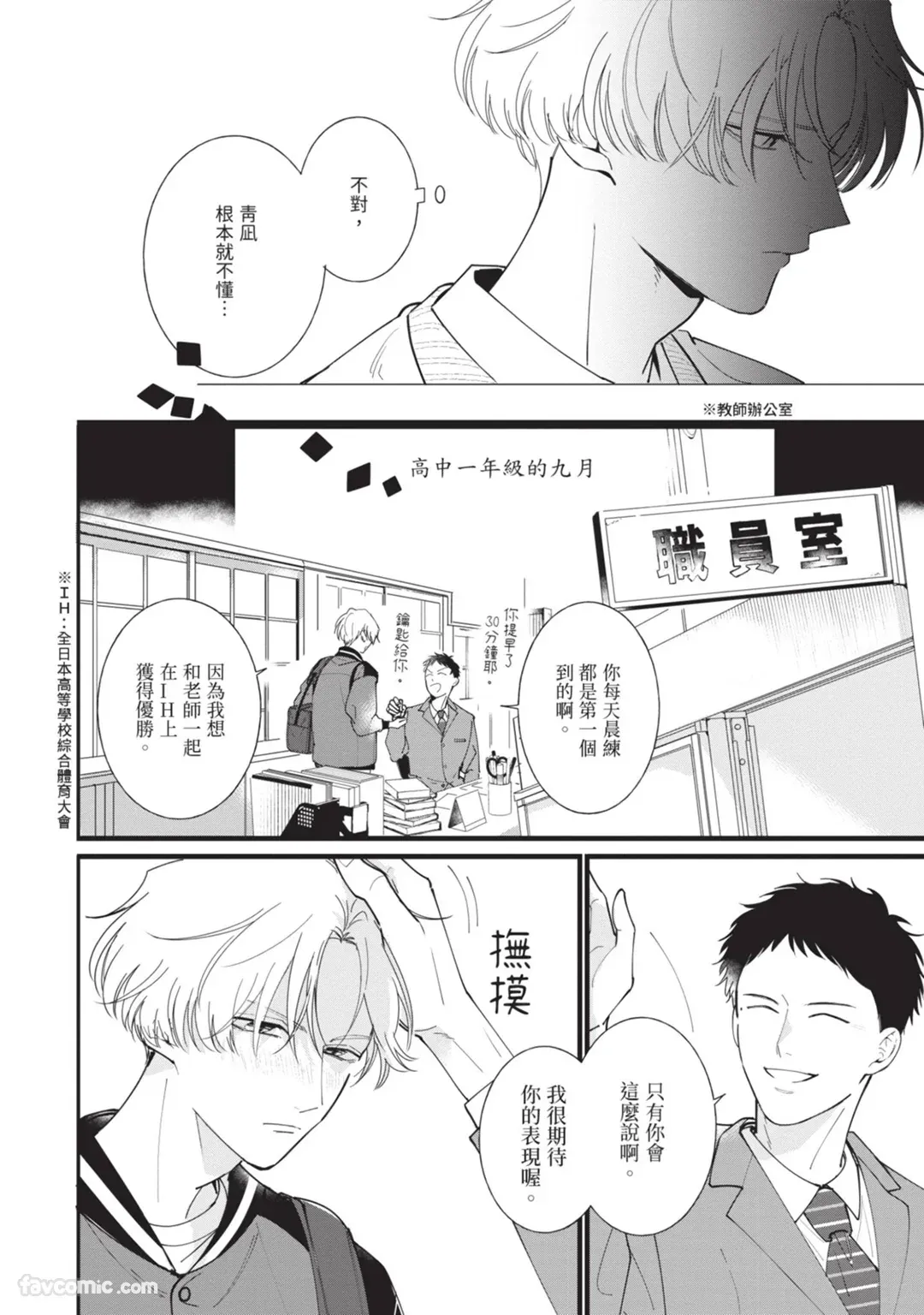 หน้า 18