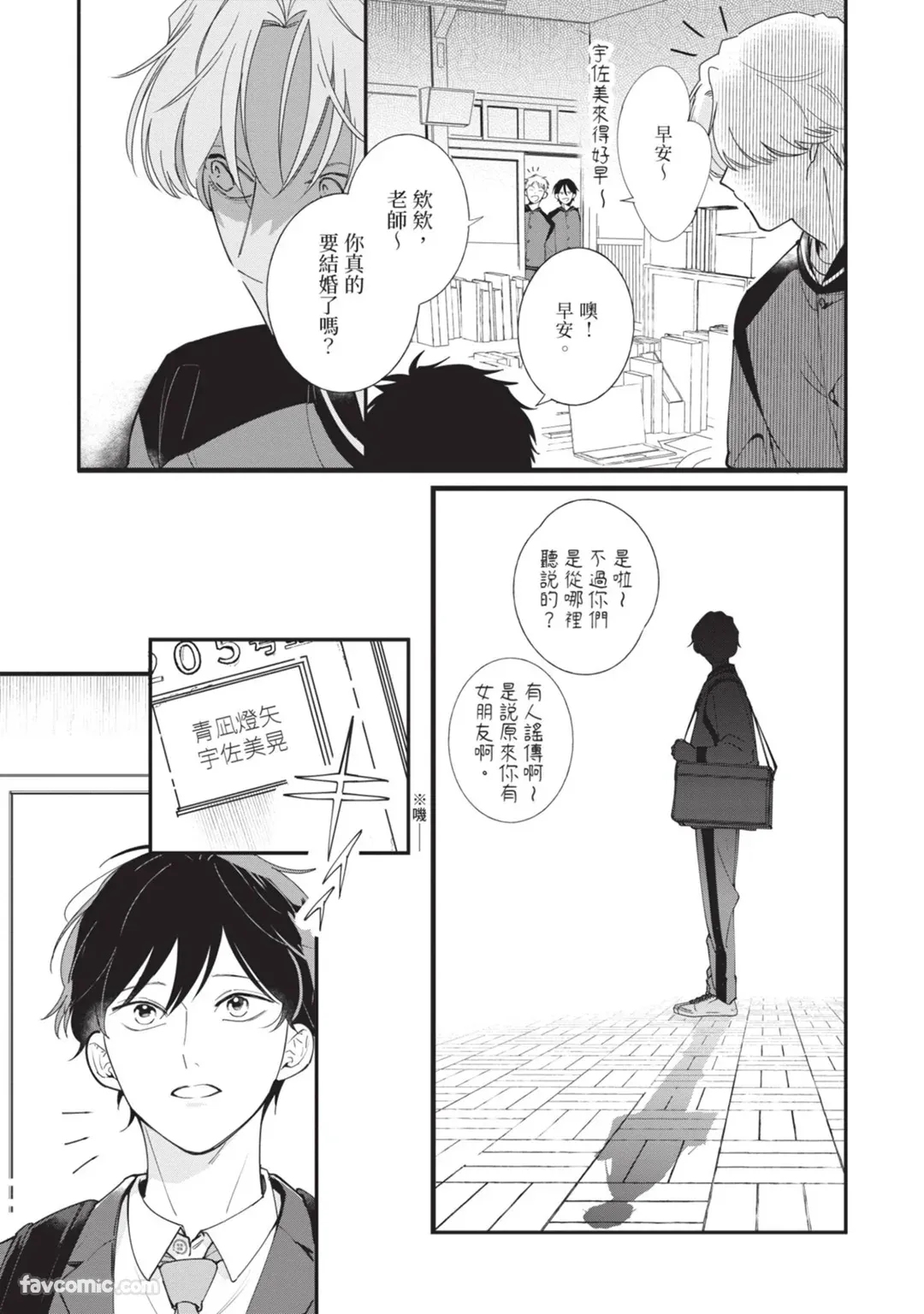 หน้า 19