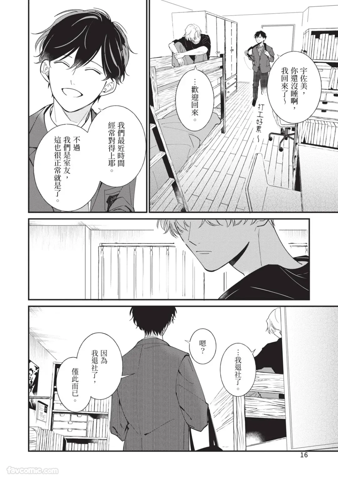 หน้า 20