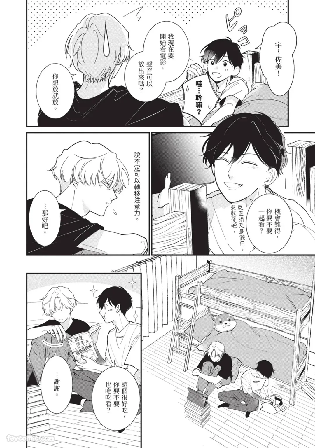 หน้า 22