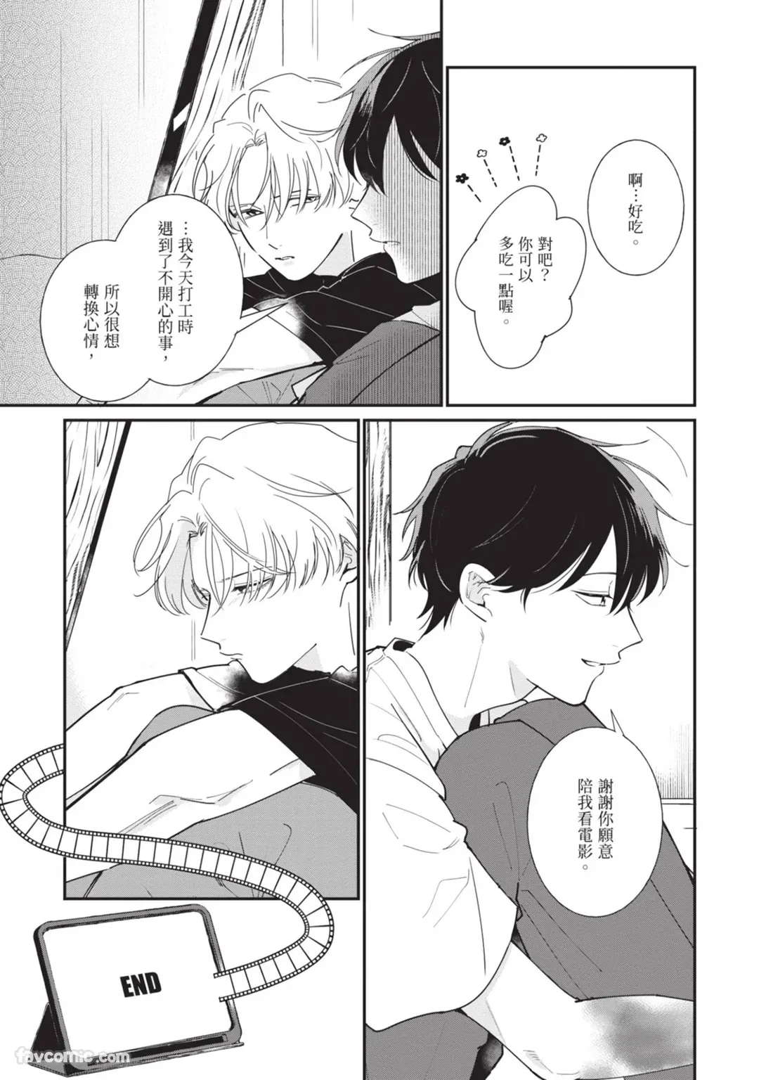 หน้า 23