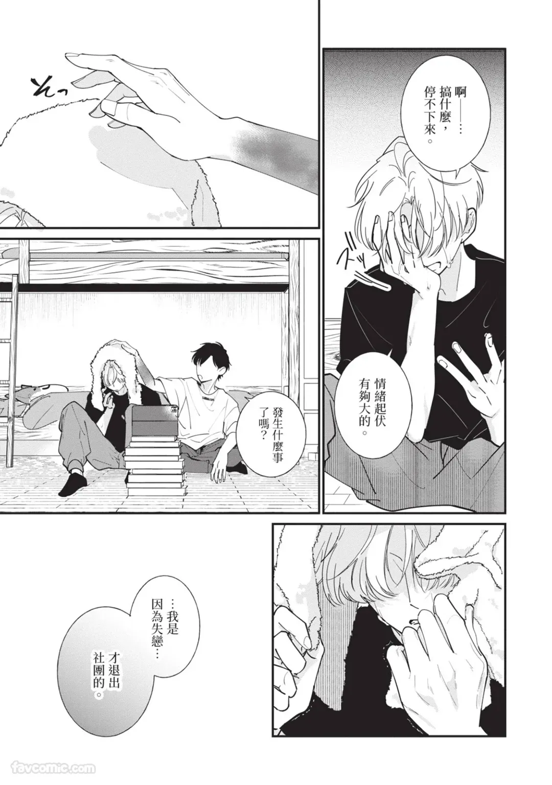 หน้า 25