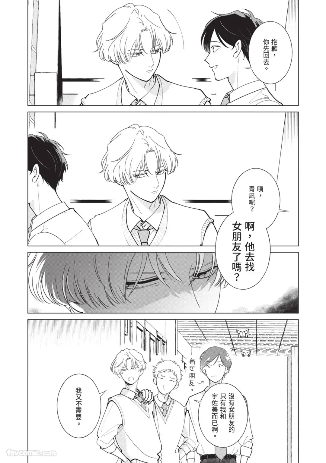 หน้า 31