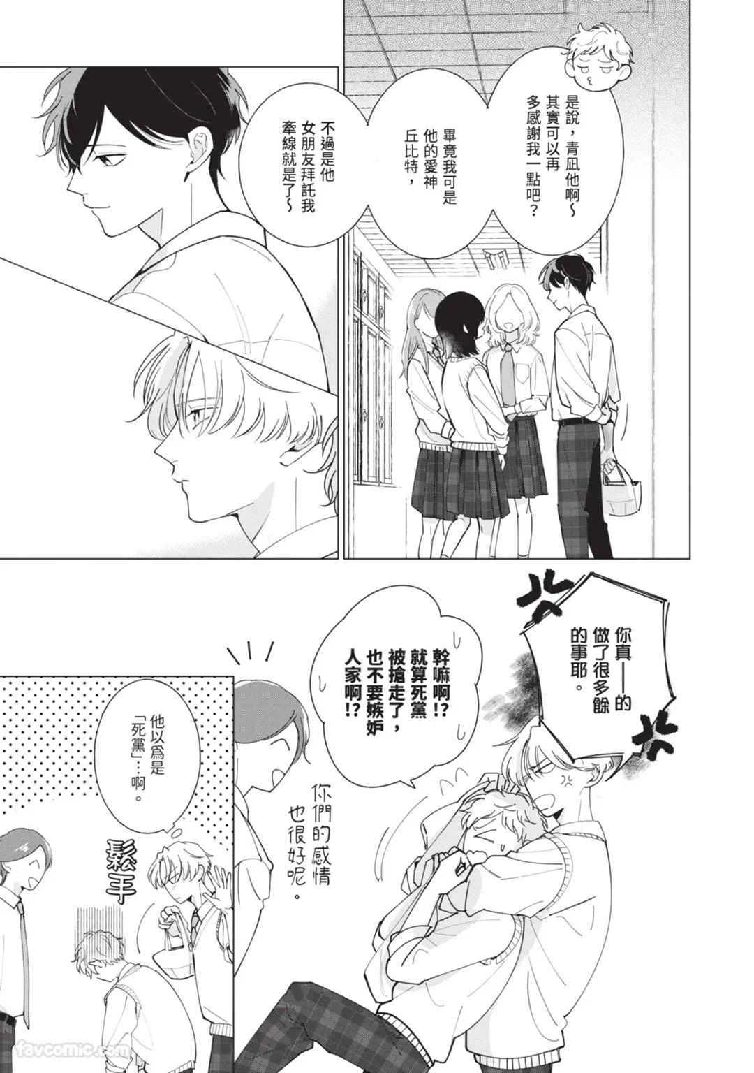 หน้า 32