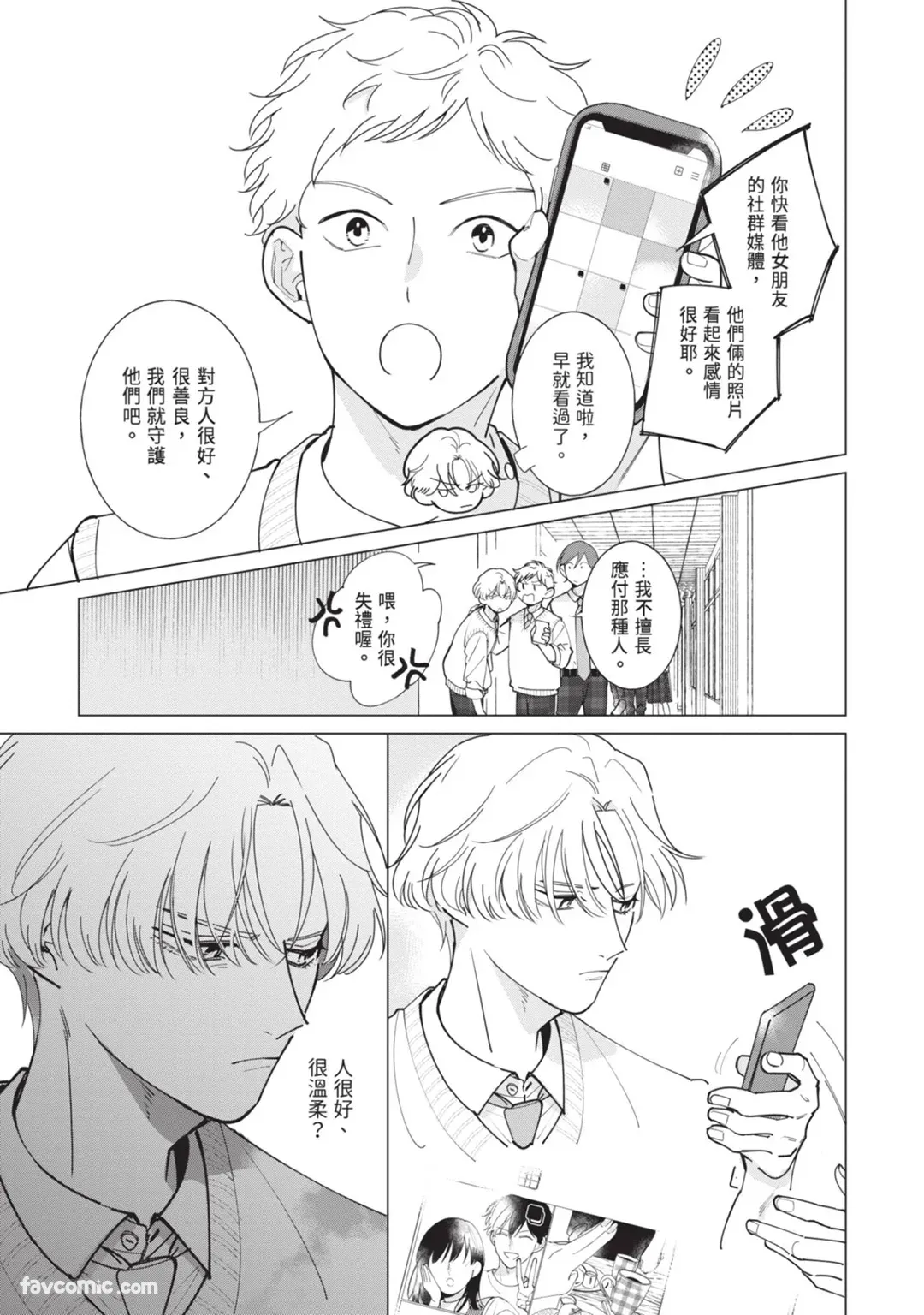 หน้า 33