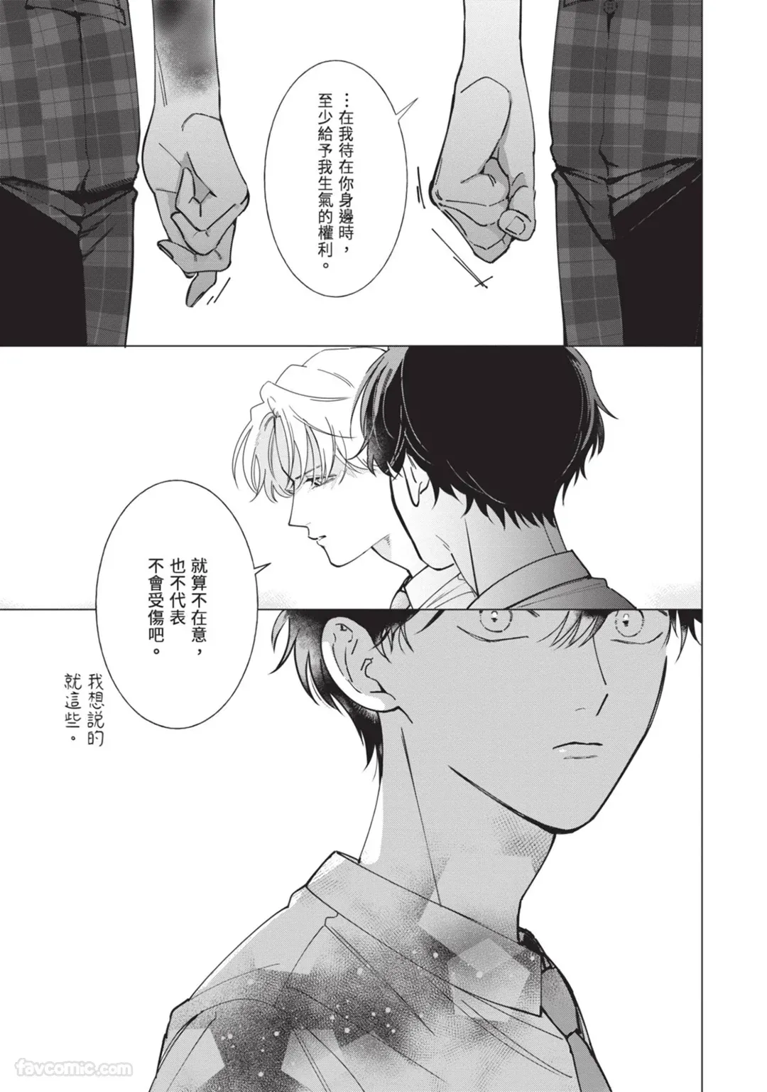 หน้า 41