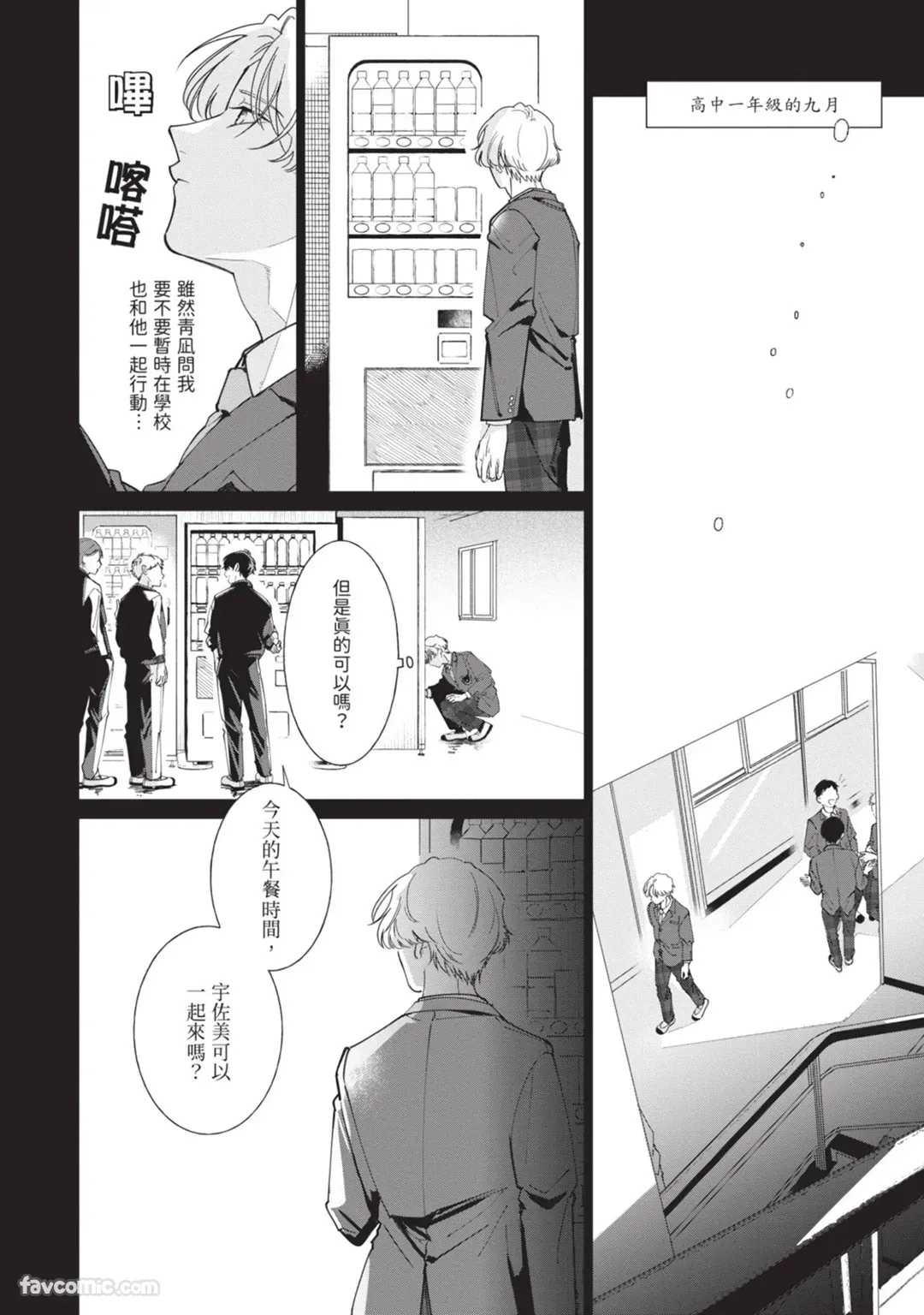 หน้า 44