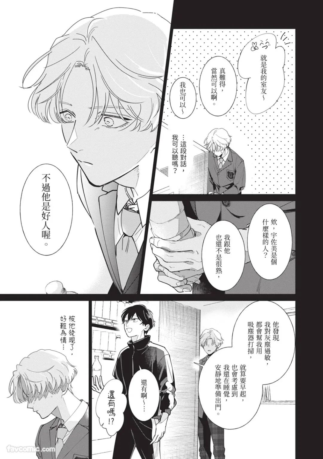 หน้า 45