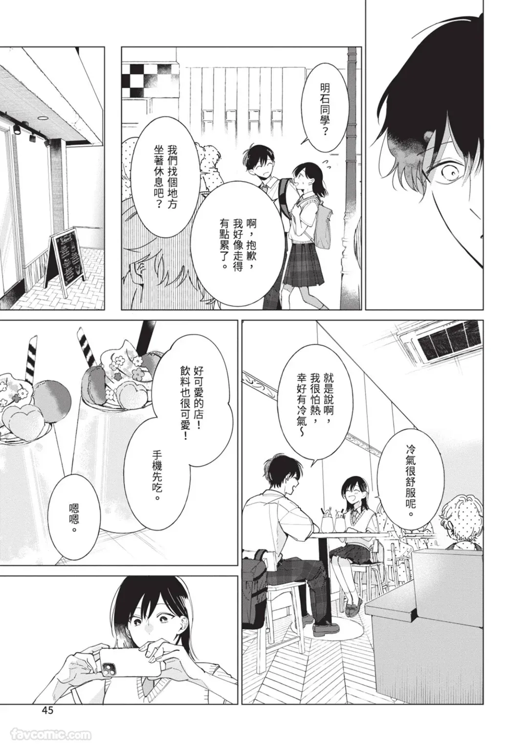 หน้า 49