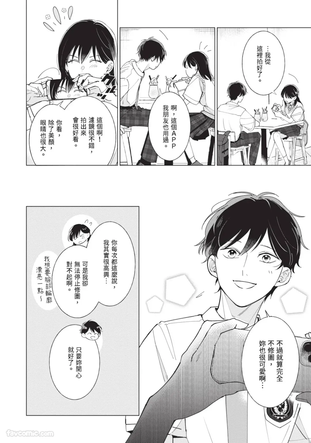 หน้า 50