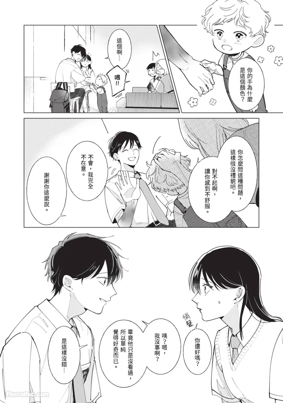 หน้า 52