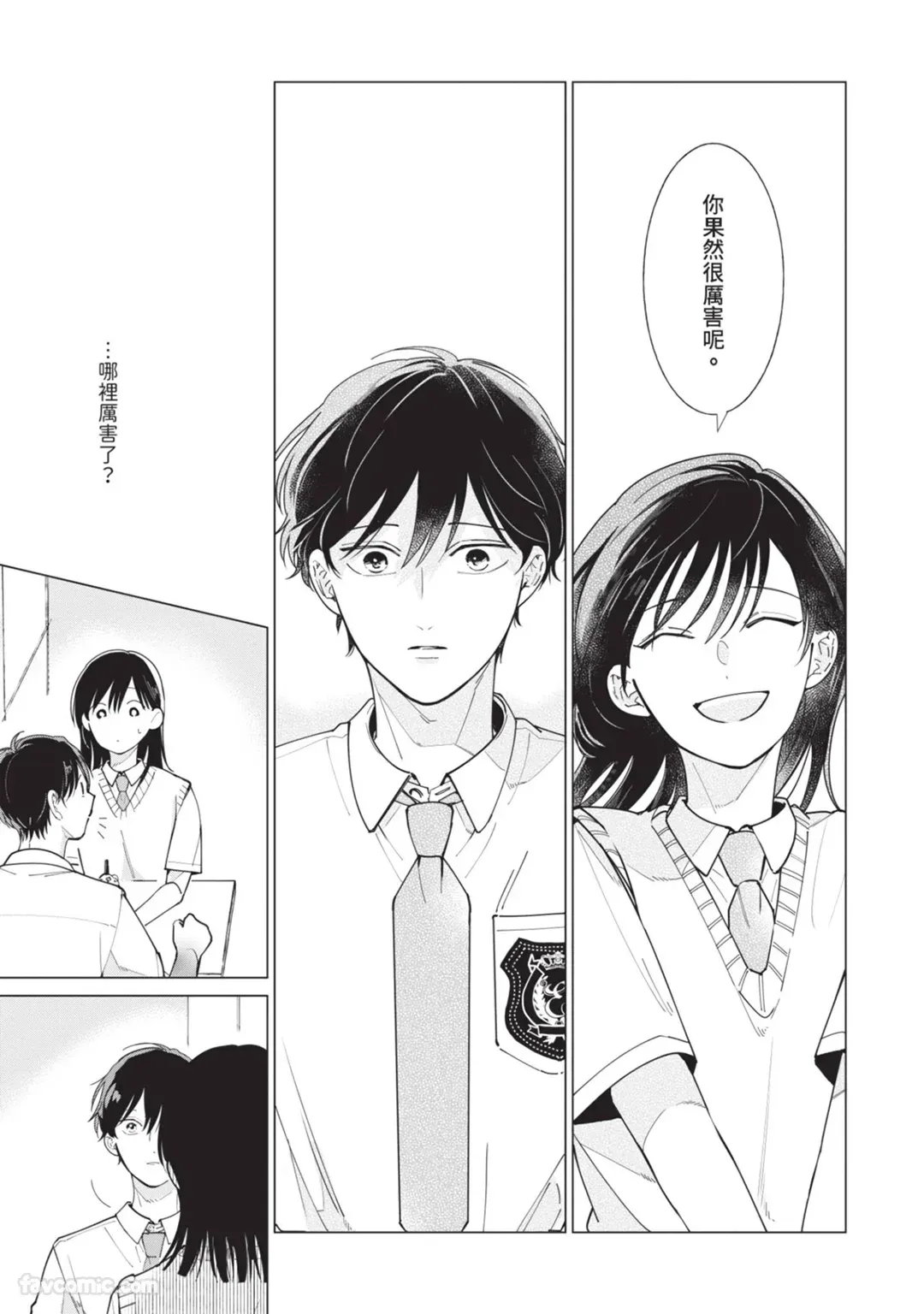 หน้า 53