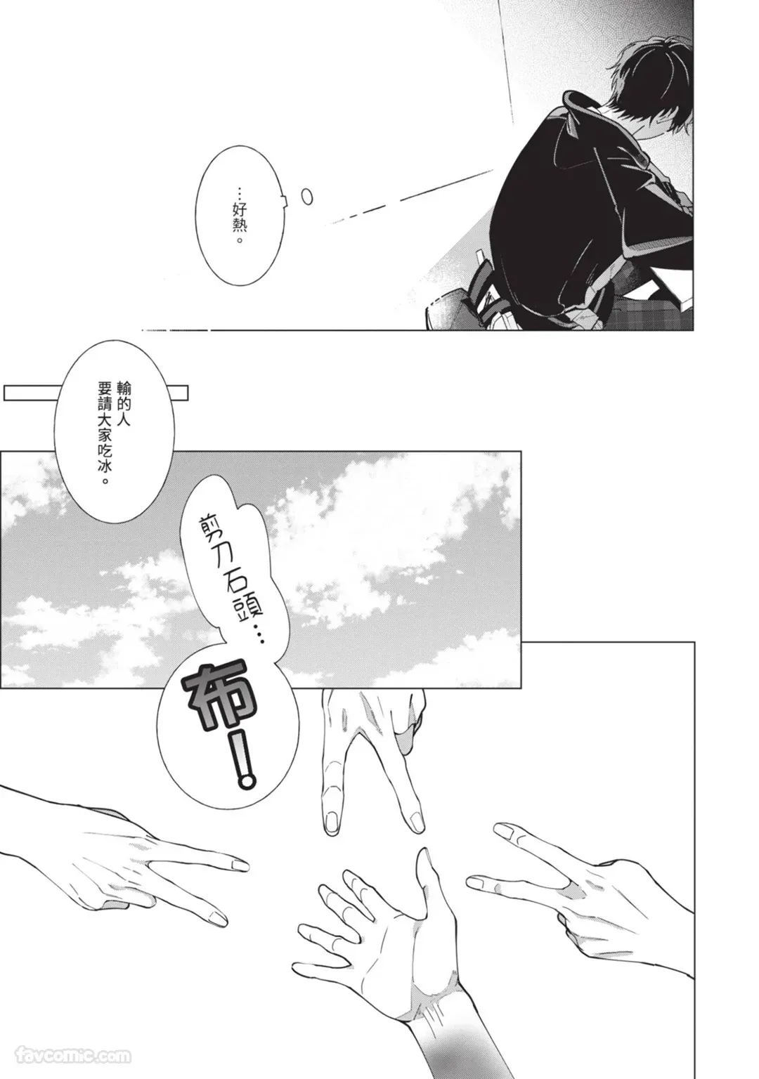หน้า 55
