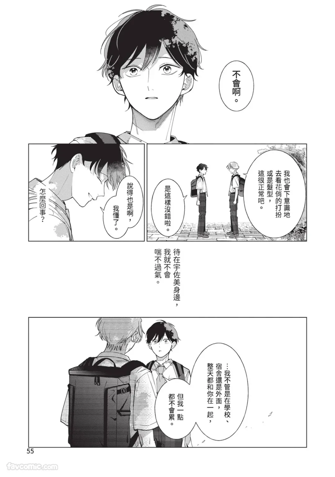 หน้า 59
