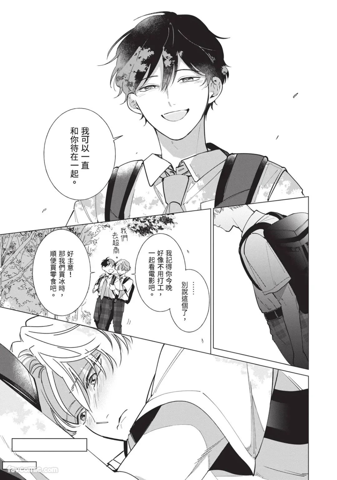หน้า 61