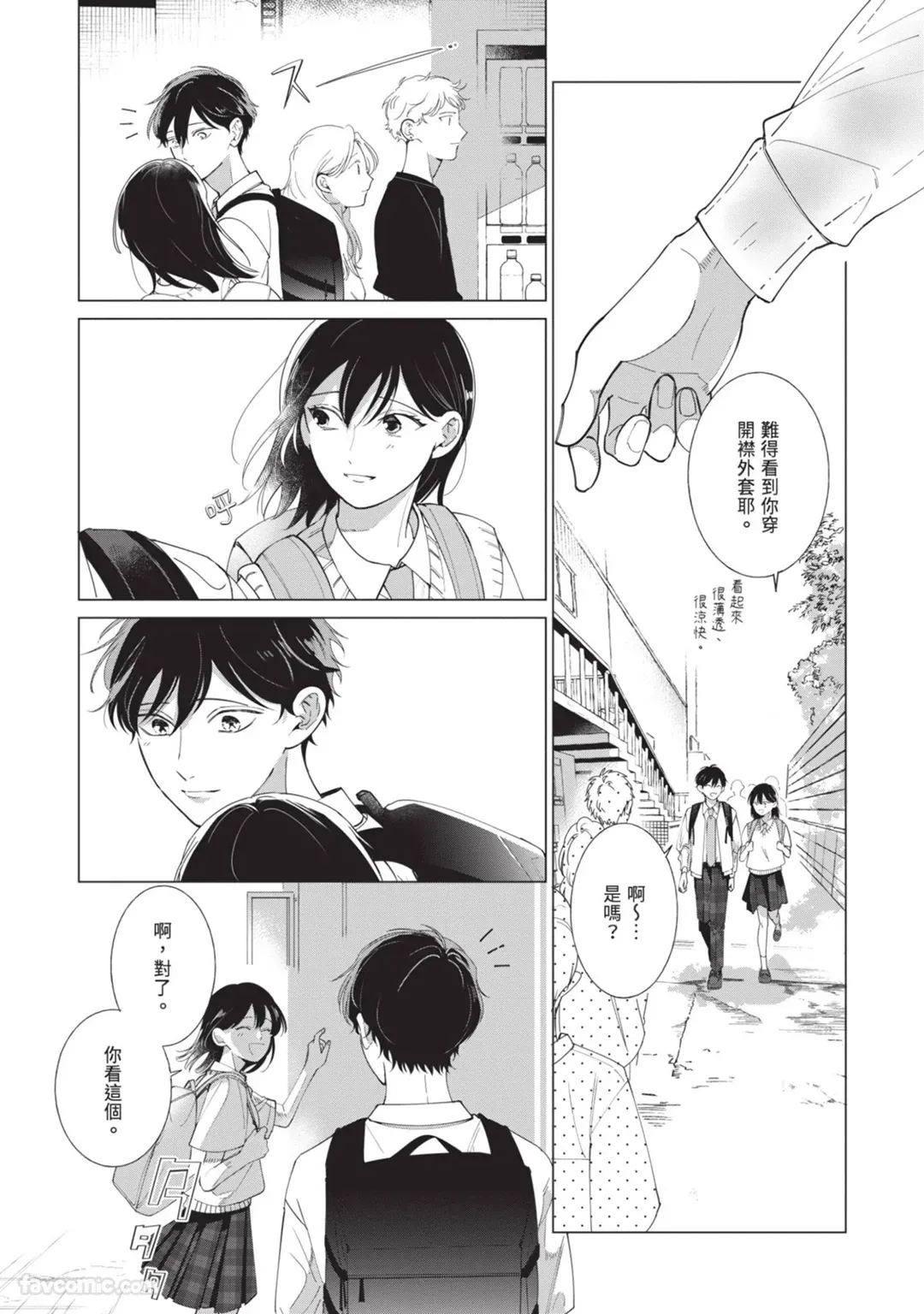 หน้า 65