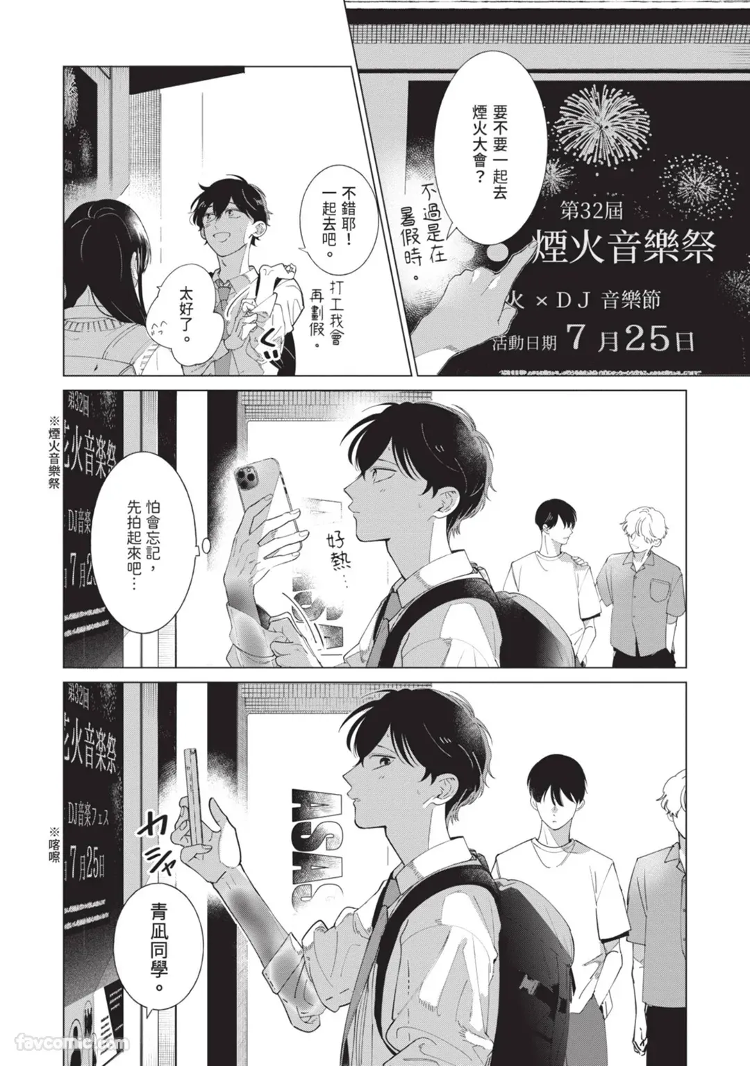 หน้า 66