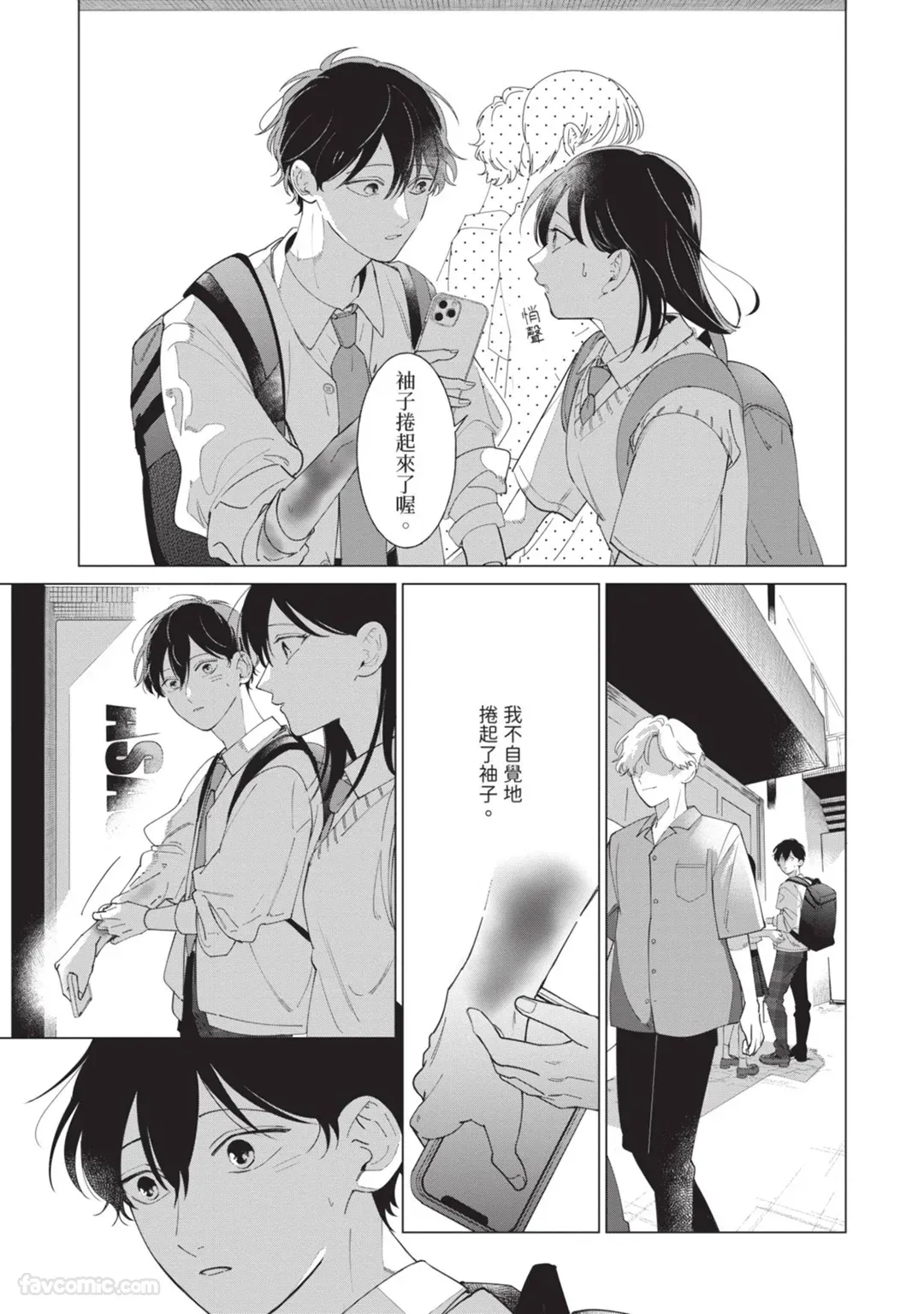 หน้า 67