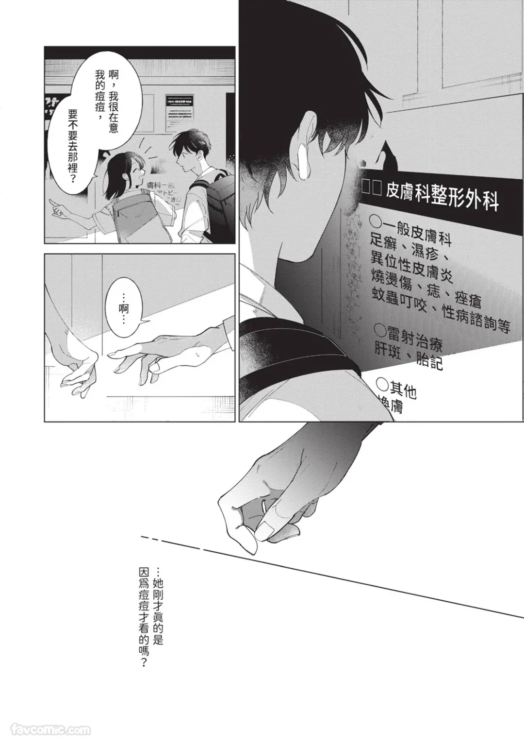หน้า 68