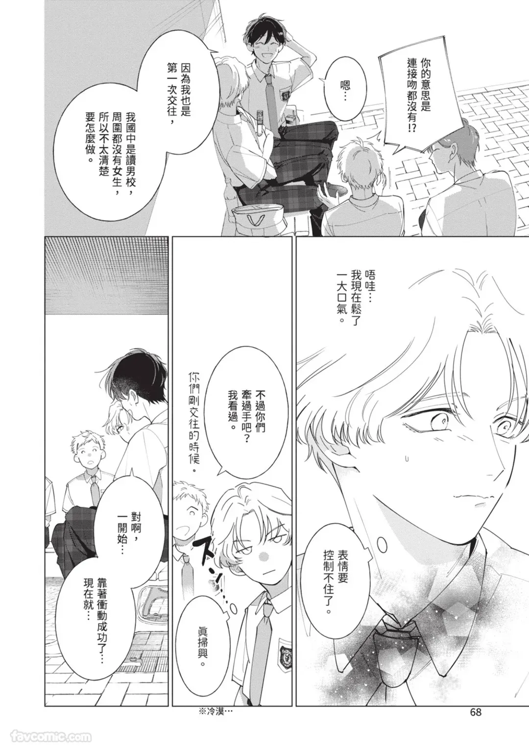 หน้า 72