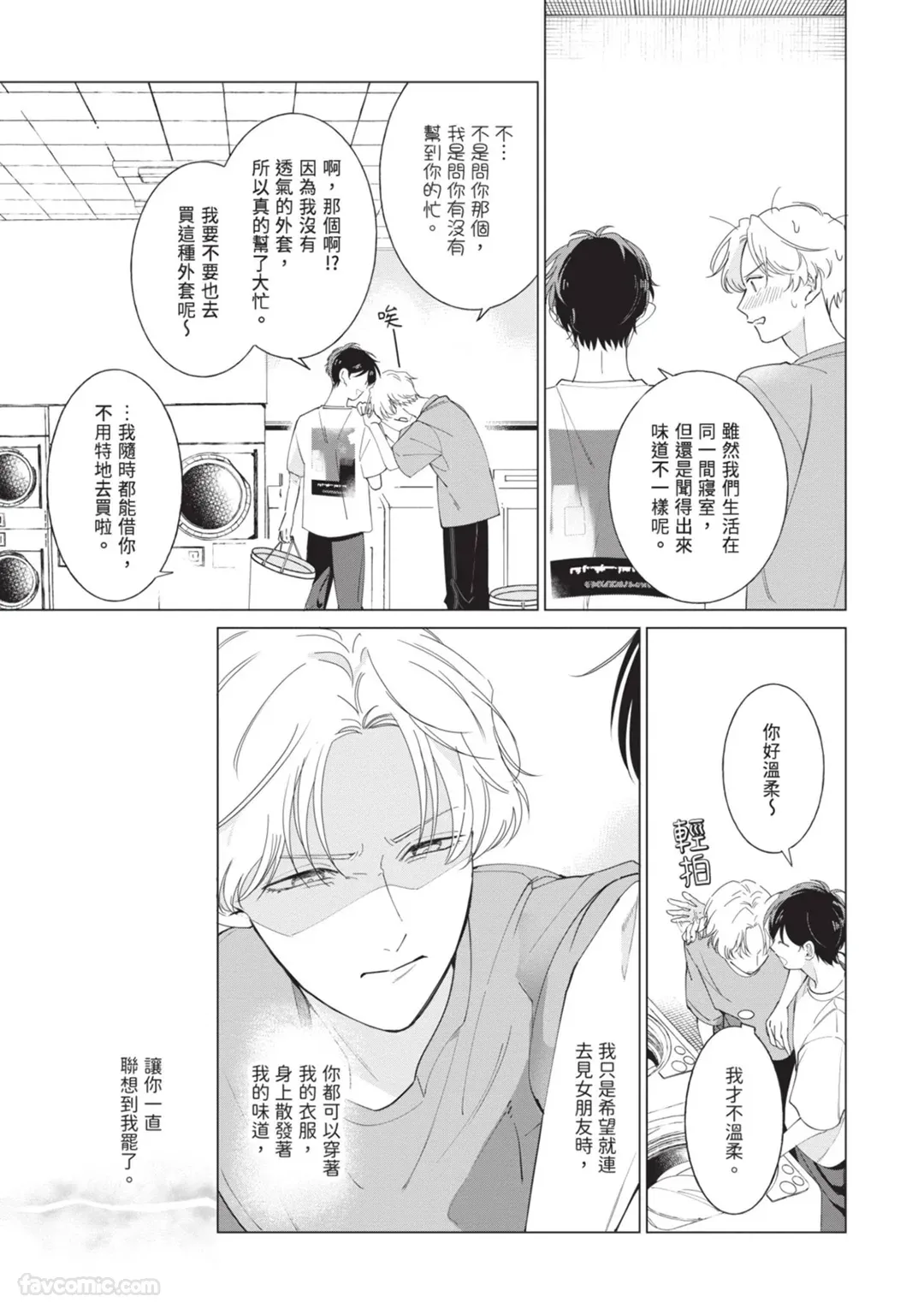 หน้า 75